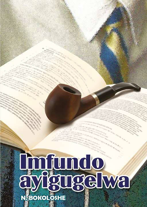 Imfundo Ayigugelwa, Isbn no. 9781920605940