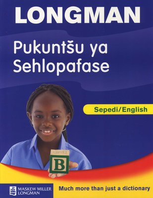Maskew Miller Learning Foundation Phase Dictionary  Sepedi/English